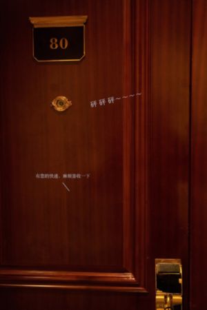飙风营救